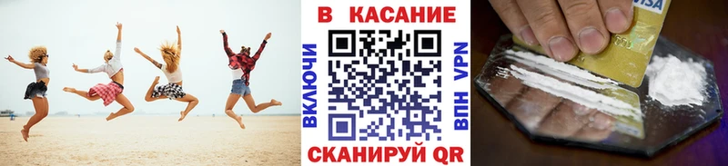 Сколько стоит Ишим Alpha-PVP Кокаин Гашиш МЕФ Бошки Шишки