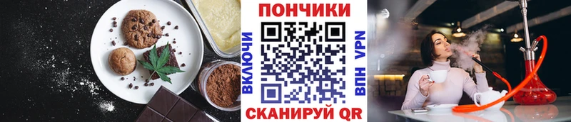 Печенье с ТГК марихуана  наркошоп  Ишим 