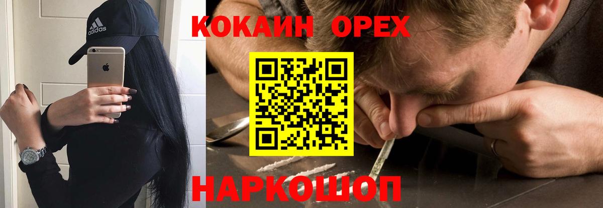 Ишим  COCAIN Колумбийский  Кокаин  купить   Вход с VPN 
