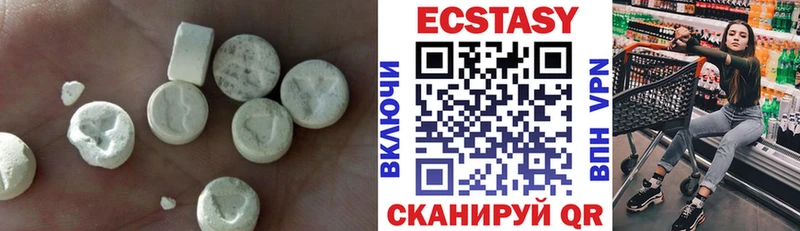 ссылка на мегу рабочий сайт  Ишим  Ecstasy круглые 