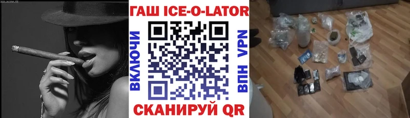 где купить   Ишим  Гашиш индика сатива 