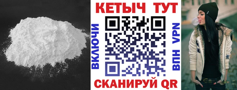 купить закладку Ишим кракен как войти КЕТАМИН VHQ