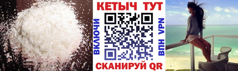 Кетамин ketamine Ишим