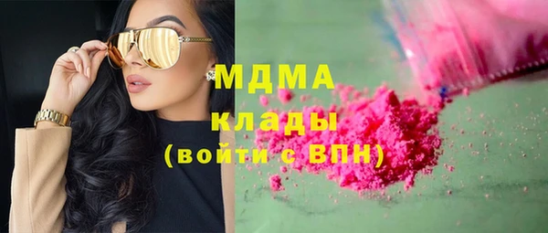 мефедрон мука Саяногорск