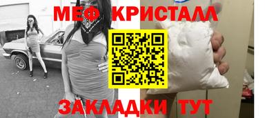 spice Кумертау