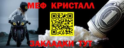 spice Кумертау