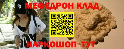 MDMA Premium VHQ Кунгур