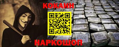 spice Кумертау