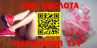 spice Кумертау