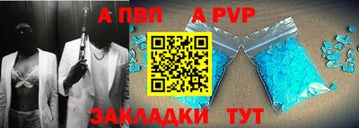 spice Кумертау