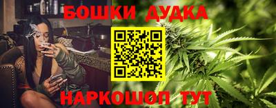 spice Кумертау