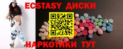 spice Кумертау