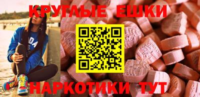 MDMA Premium VHQ Кунгур