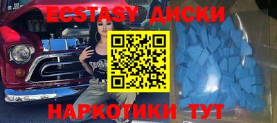 MDMA Premium VHQ Кунгур
