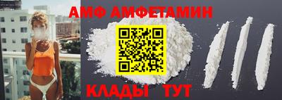 таблы Кулебаки