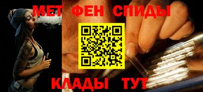spice Кумертау