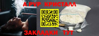 spice Кумертау