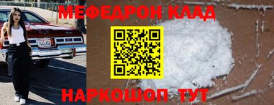 таблы Кулебаки