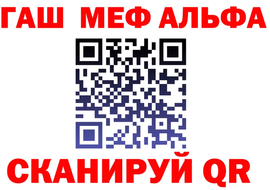 АМФ 98% сайт shop mega Ишим