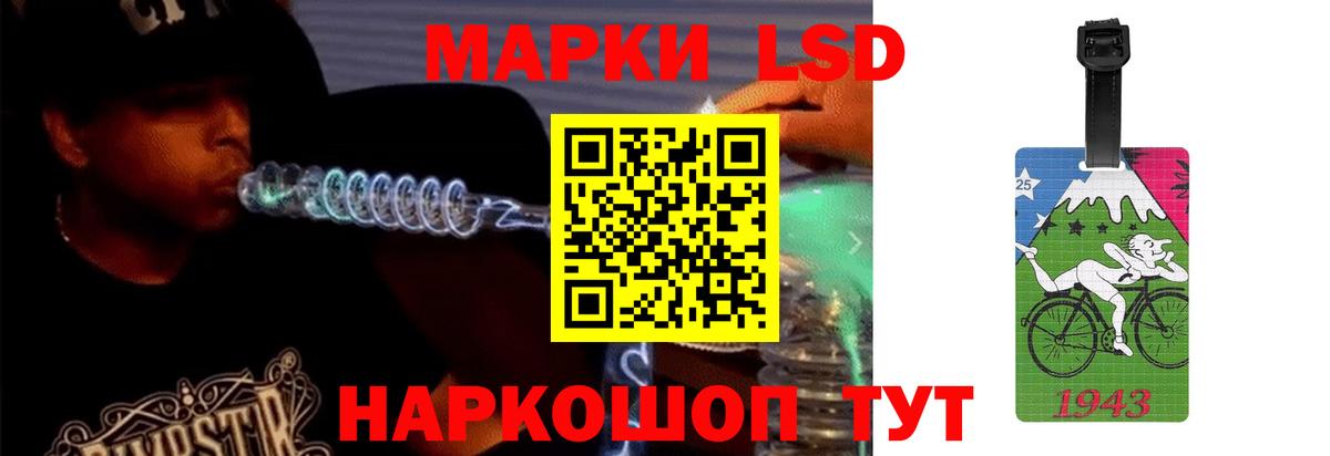 Ишим  Лсд 25 экстази ecstasy  Вход с VPN  блэк спрут как зайти  ЛСД экстази ecstasy 