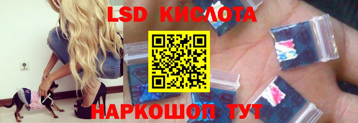 ГАШИШ Ишим