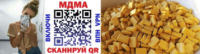 MDMA VHQ  Ишим 