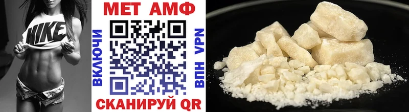ссылка на мегу tor Ишим Первитин витя