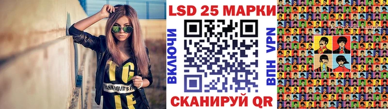 Марки 25I-NBOMe 1500мкг Ишим