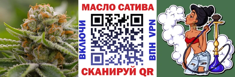 где можно купить наркотик  omg ССЫЛКА  Дистиллят ТГК Wax  Ишим 