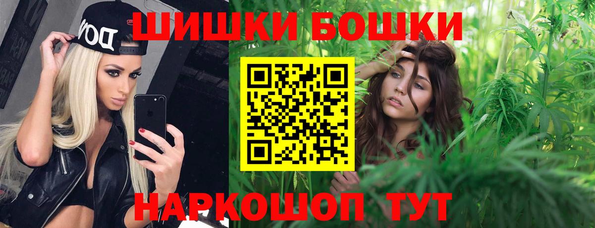 Ишим  Марихуана SATIVA & INDICA  МАРИХУАНА SATIVA & INDICA  Марихуана LSD WEED  Вход с VPN 